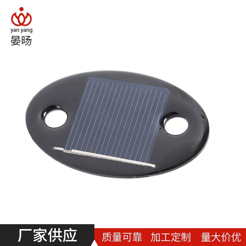 光伏组件56*36椭圆圆滴胶太阳能板马灯太阳能板太阳能滴胶板图2