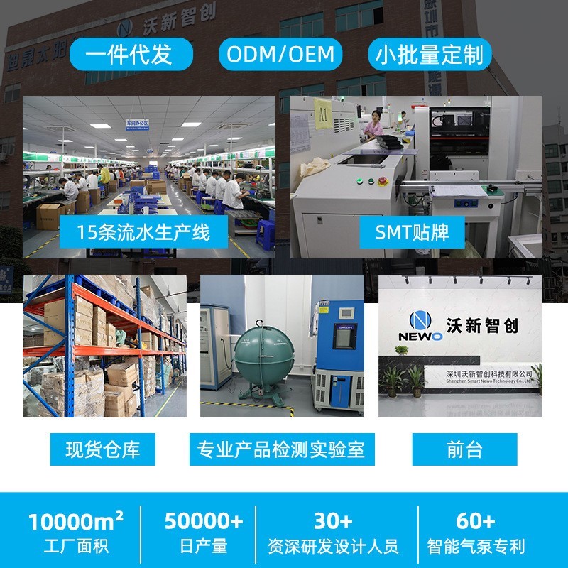 便携式多功能球排球橄榄球足球篮球电动无线车载充气泵图4