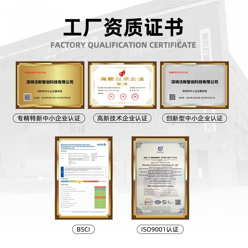 ODM/OEM定制户外运动篮球足球无线电动车载充气泵车用图3