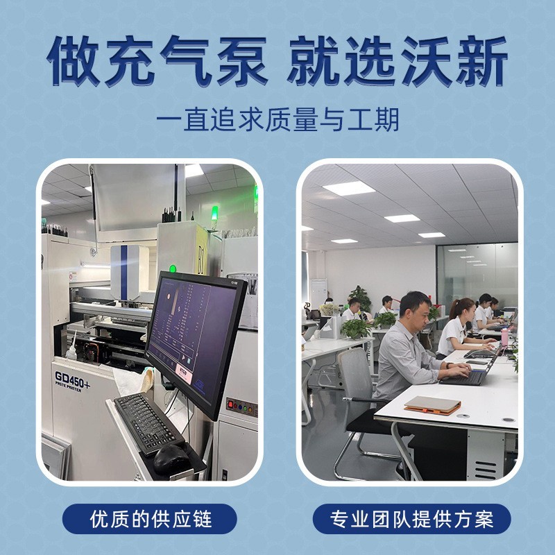 OEM/ODM定制智能便携式充放一体汽车轮胎电动无车载充气泵图3