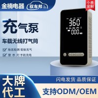 便携式汽车自行车车载充气泵无线数显带警示灯打气泵