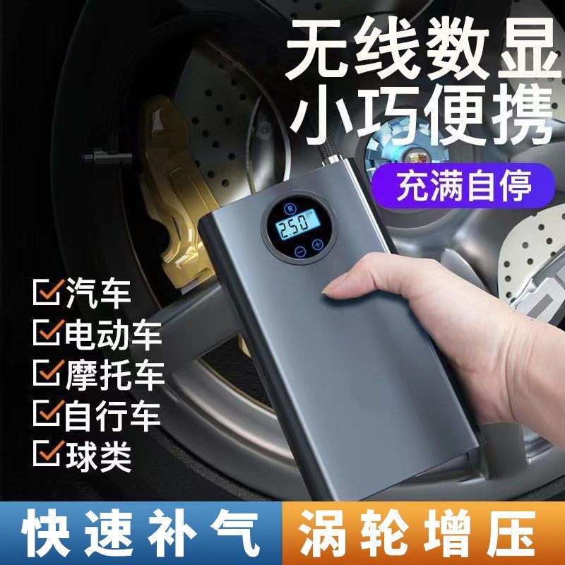 便携式汽车轿车越野车自行车车载充气泵 数显小型打气泵图2