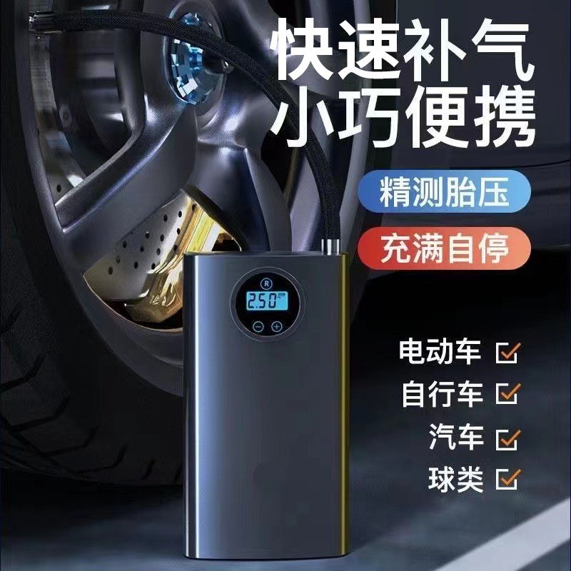 便携式汽车轿车越野车自行车车载充气泵 数显小型打气泵图5