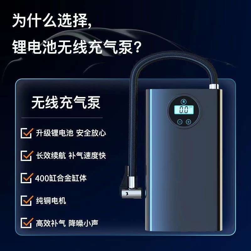 便携式汽车轿车越野车自行车车载充气泵 数显小型打气泵图4