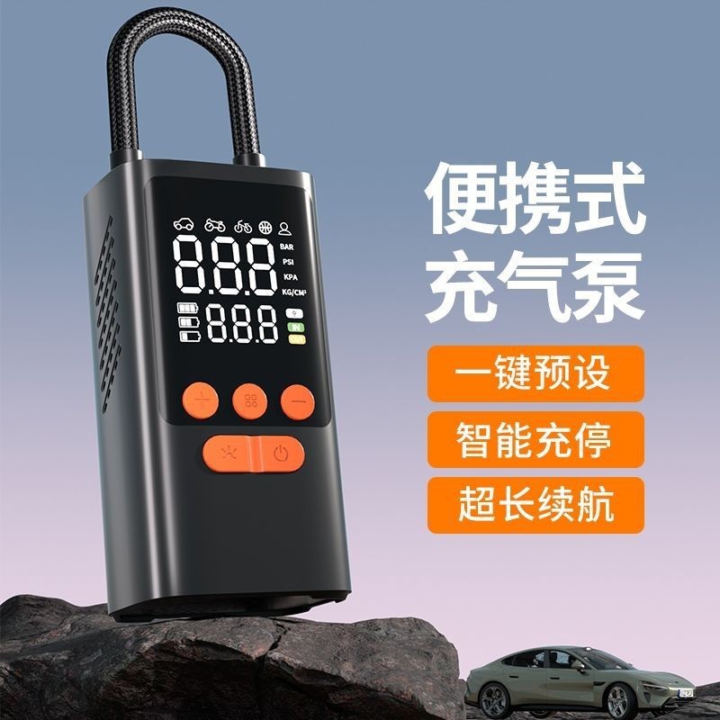 无线车载充气泵电动智能便携式越野汽车自行车轮胎打气泵图5