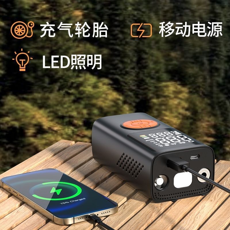 车载充气泵电动智能便携式无线汽车自行车轮胎打气泵图3