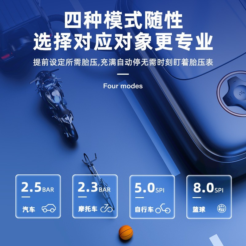 车载充气泵车用摩托车自行车无线打气泵汽车轮胎电动车充电宝图2