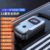 应急启动电源车载充气一体机电瓶紧急多功能搭电宝打火充电宝