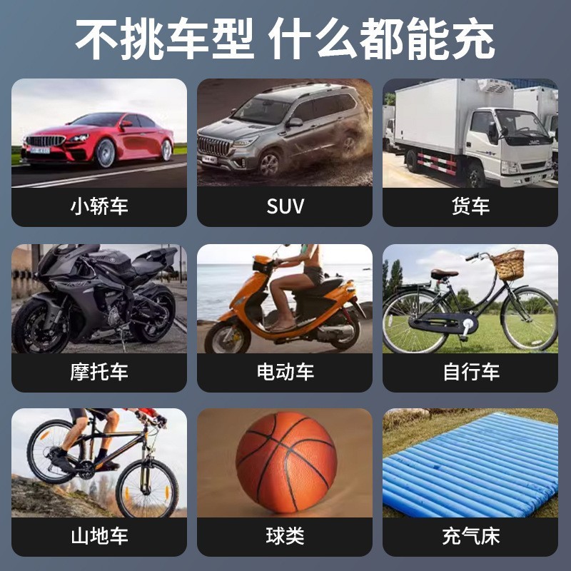 车载充气泵车用摩托车自行车无线打气泵汽车轮胎电动车充电宝图4