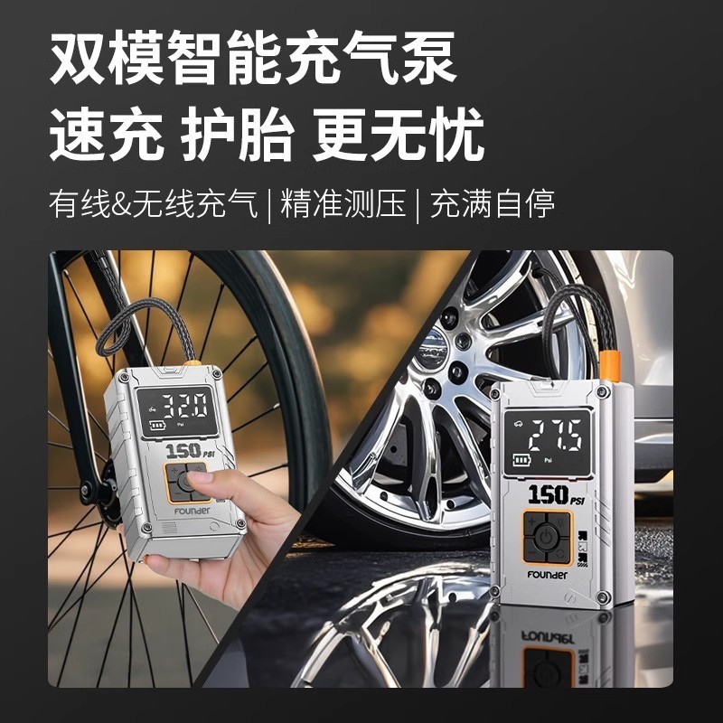 车载充气泵车用摩托车自行车无线打气泵汽车轮胎电动车充电宝图2