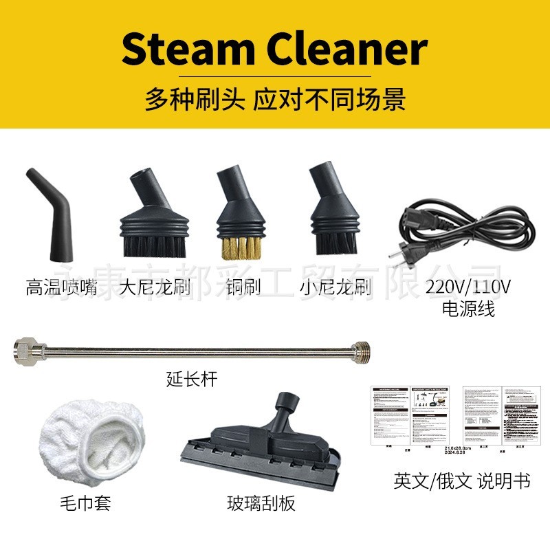 手持调档 1600ML新款高温蒸汽清洁机 220V 110V图6