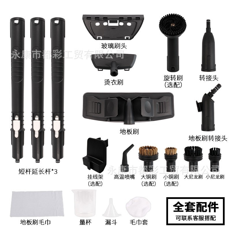 家用蒸汽清洁机高温高压家电空调多功能清洗一体机蒸汽拖把图2