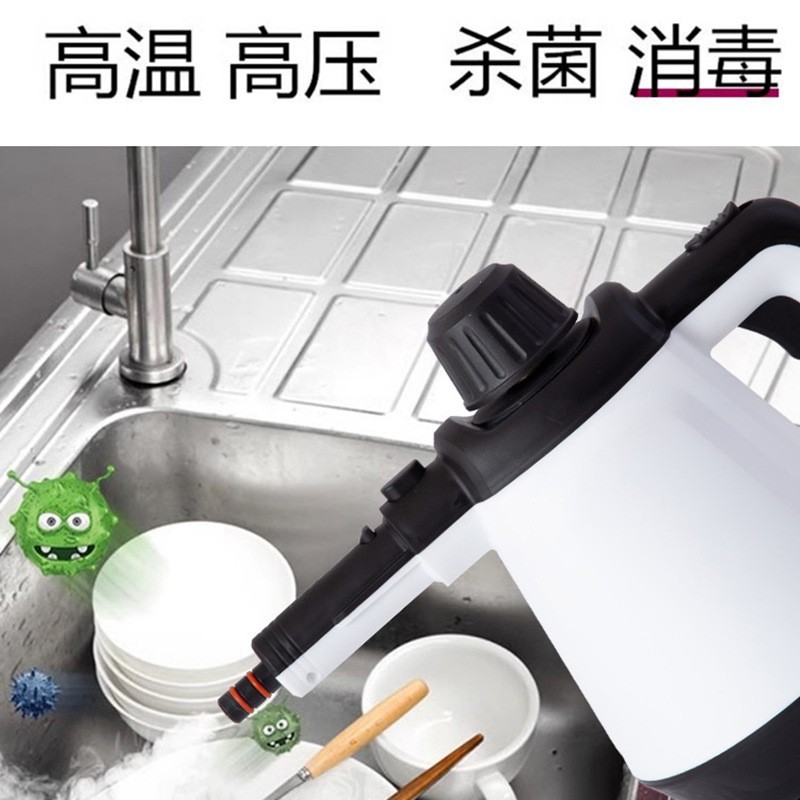 高温手持蒸汽清洁机厨房车用油烟家居清洗机多功能家蒸汽器图3
