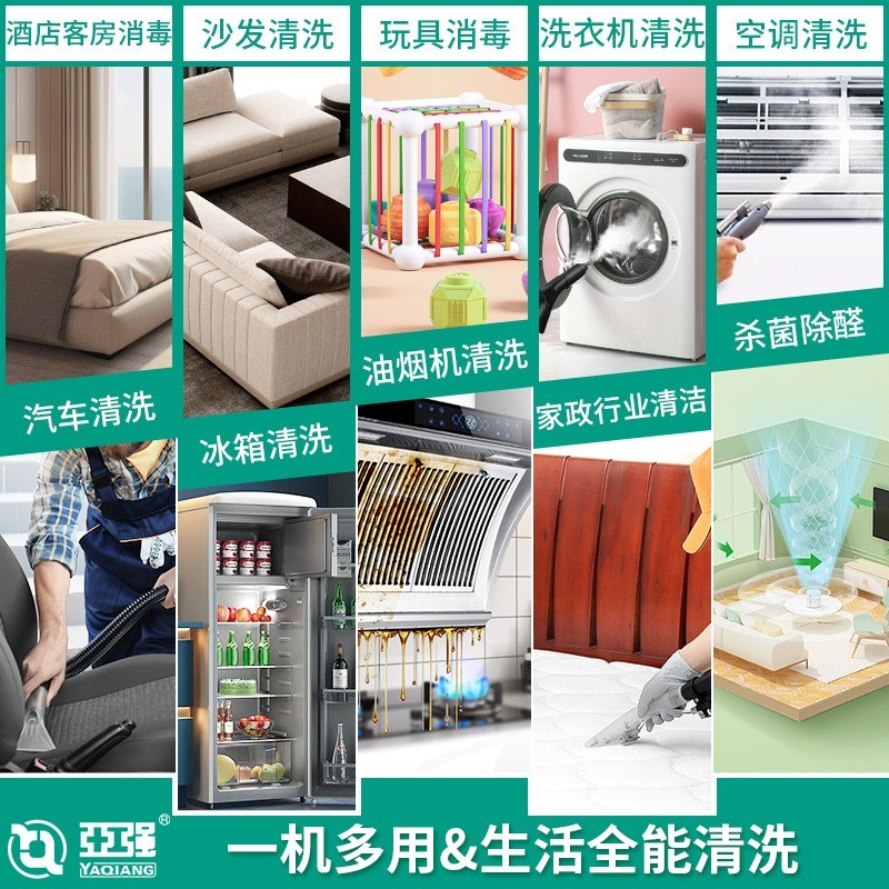 亚马逊款蒸汽清洁机多用途多配件版高温高压蒸汽家用清洗机蒸汽机图4