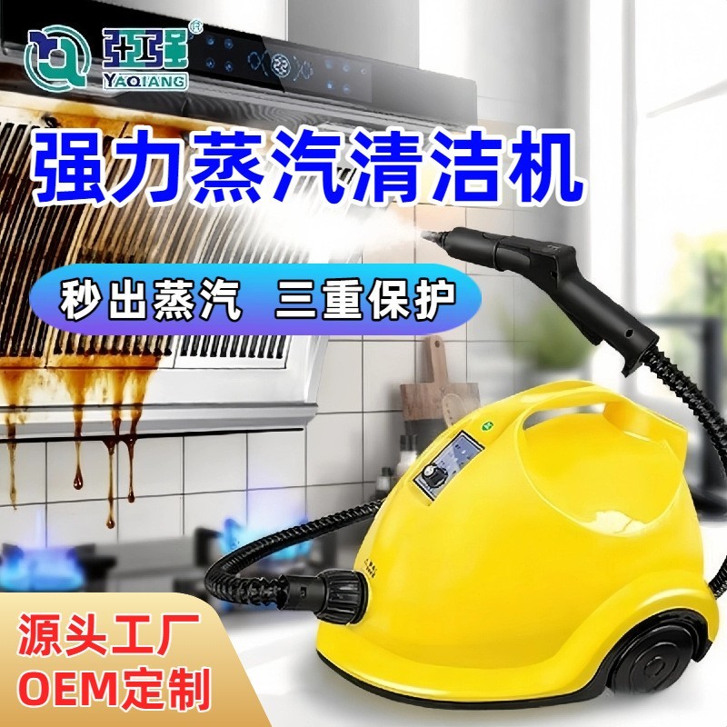 亚马逊款蒸汽清洁机多用途多配件版高温高压蒸汽家用清洗机蒸汽机图2