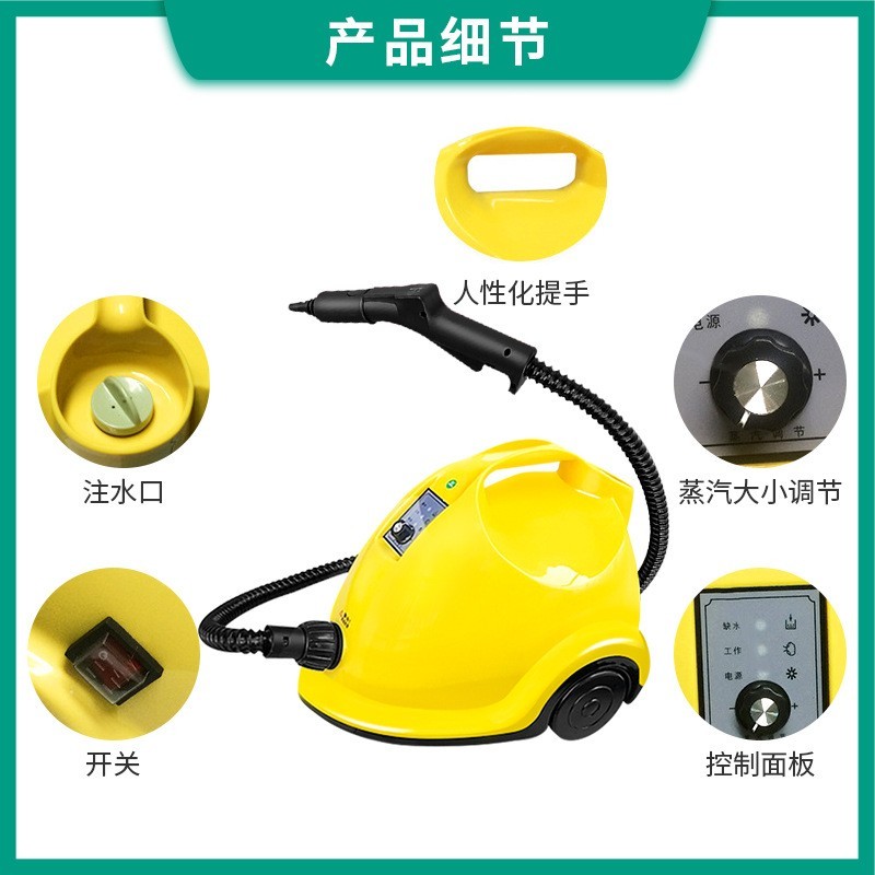 亚马逊款蒸汽清洁机多用途多配件版高温高压蒸汽家用清洗机蒸汽机图3
