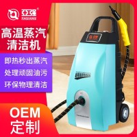 高温高压蒸汽清洁机空调汽车内饰杀菌消毒设备商用 蒸汽臭氧机