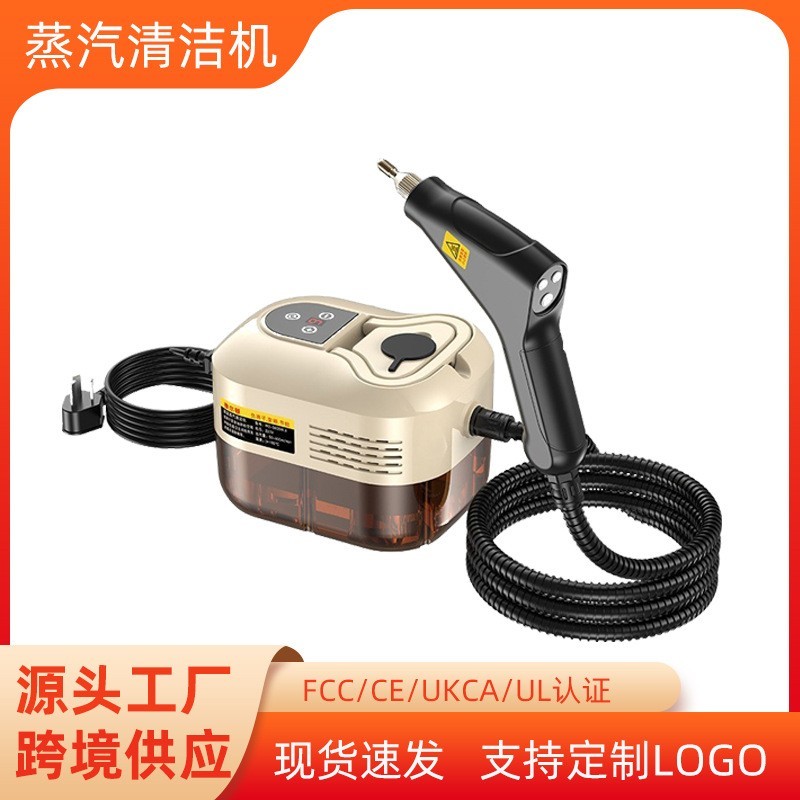 跨境蒸汽清洗机厨房高温高压去油污消毒多功能一体机家用清洁机图3