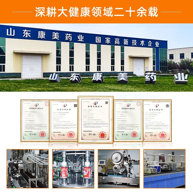 定制风味即饮咖啡OEM 功能性拿铁美式咖啡白芸豆黑咖啡贴牌代加工图3