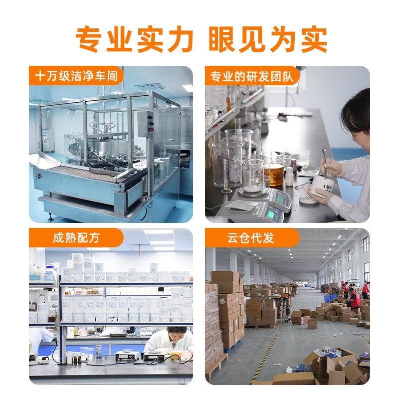 定制风味即饮咖啡OEM 功能性拿铁美式咖啡白芸豆黑咖啡贴牌代加工图5