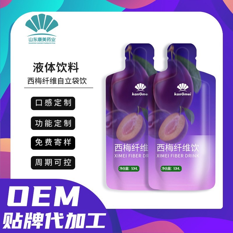 定制西梅汁低糖低脂益生元膳食纤维酵素饮品 袋装西梅汁贴牌OEM图3