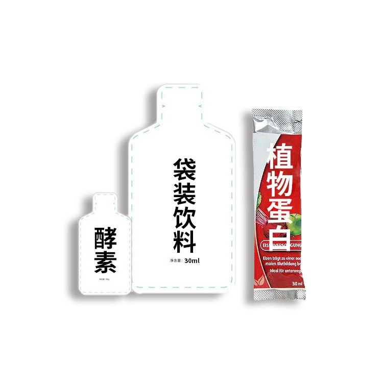 定制西梅汁低糖低脂益生元膳食纤维酵素饮品 袋装西梅汁贴牌OEM图2