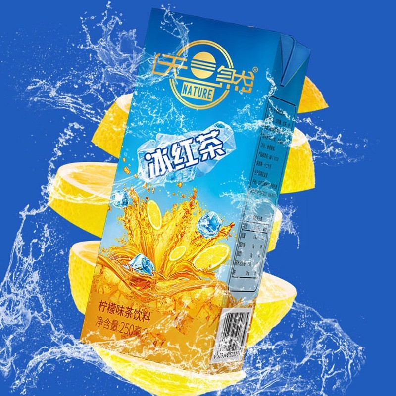热带冰红茶饮料果味柠檬水饮品解暑解渴饮料图3