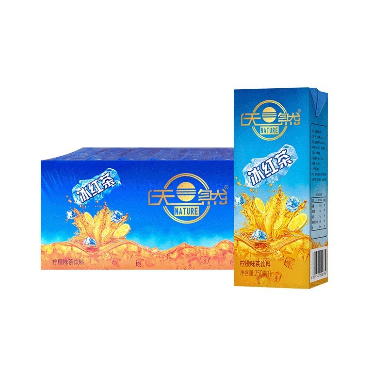 热带冰红茶饮料果味柠檬水饮品解暑解渴饮料图2