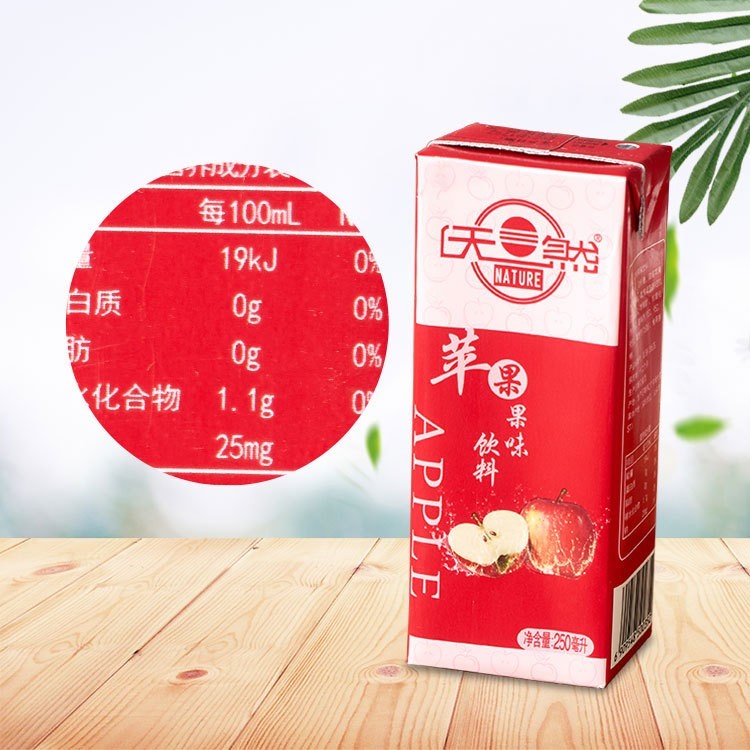 天然苹果汁饮料250ml*24盒夏季解渴饮料整箱饮料图3