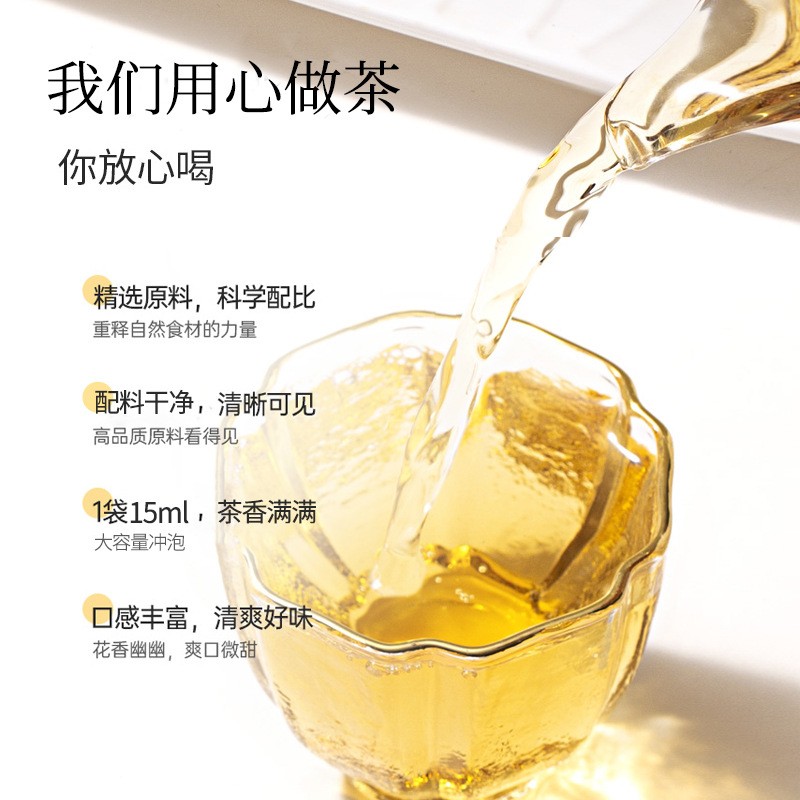 定制茉莉冷萃茶浓缩液速溶桂花乌龙茶萃液即饮冷萃茶原液贴牌图2