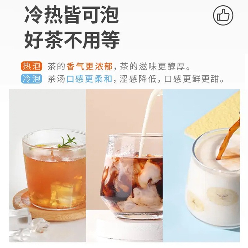 定制茉莉冷萃茶浓缩液速溶桂花乌龙茶萃液即饮冷萃茶原液贴牌图3