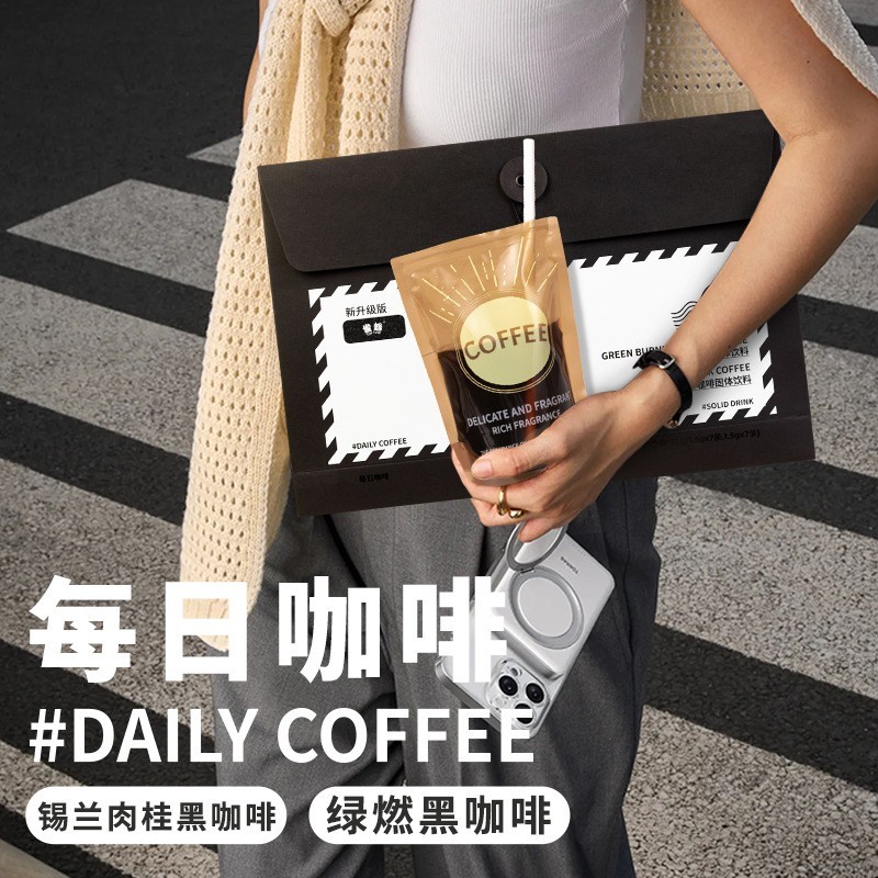 定制醇香每日咖啡浓缩咖啡速溶甘油二酯黑咖啡阿拉比卡咖啡粉图4