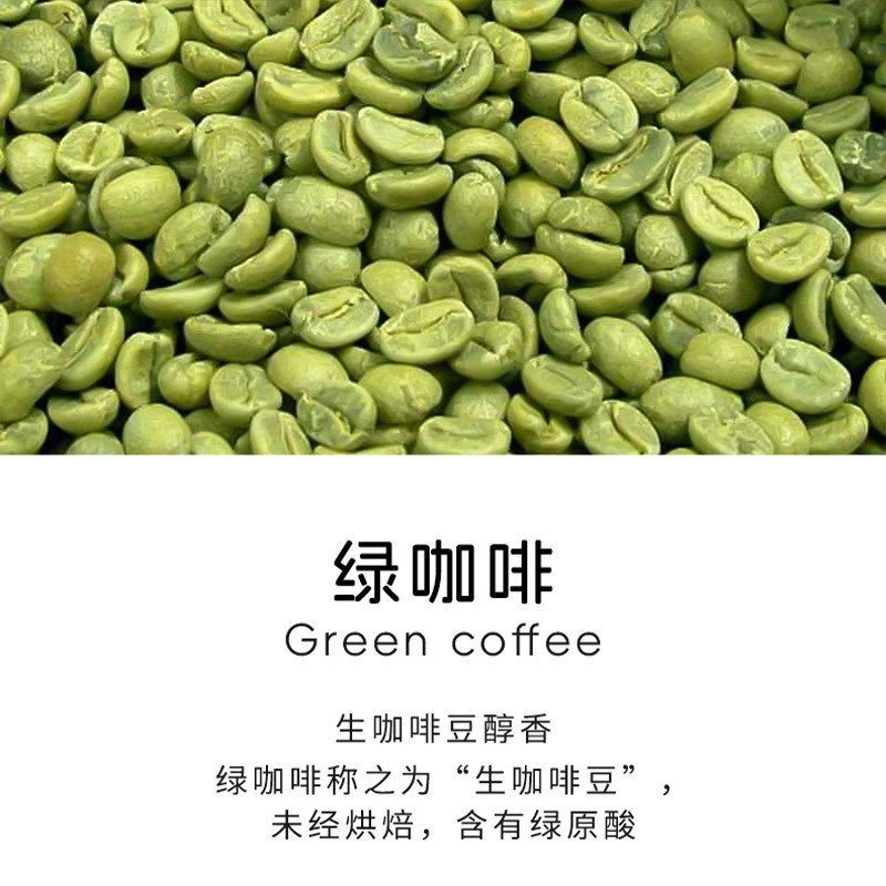 定制醇香每日咖啡浓缩咖啡速溶甘油二酯黑咖啡阿拉比卡咖啡粉图5