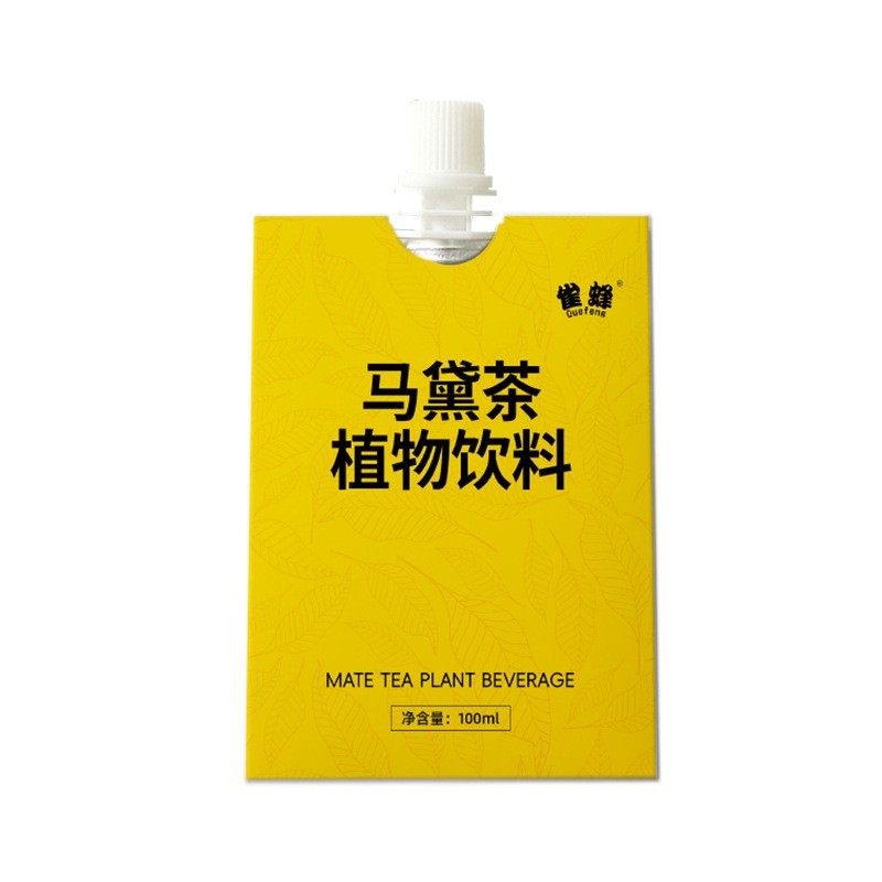 定制即饮马黛茶白芸豆膳食纤维冬青叶茶饮代工大餐解腻养生茶贴牌图5