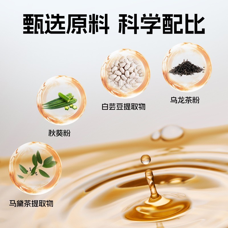 定制即饮马黛茶白芸豆膳食纤维冬青叶茶饮代工大餐解腻养生茶贴牌图2