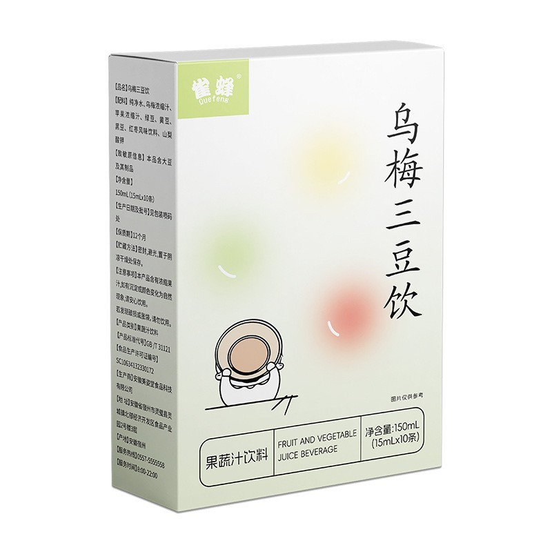 定制乌梅三豆饮儿童成人免煮三豆酸梅汤代工小包装古方三伏饮贴牌图4