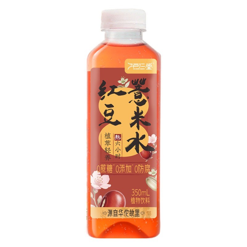 植物饮料果蔬汁饮料茶饮料厂家代工OEM瓶装 红豆薏米水