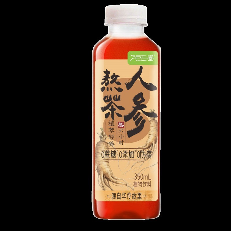 植物饮料果蔬汁茶药食同源厂家代工OEM瓶装 人参熬茶养生图2