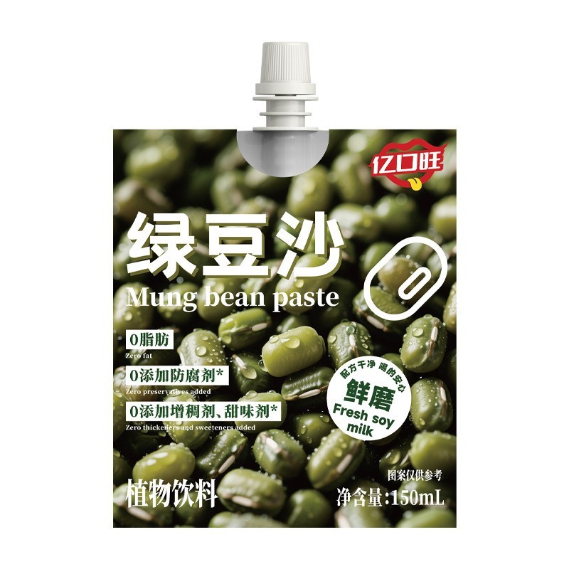定制绿豆沙饮料150ml袋装植物饮料夏季解渴绿豆沙植物饮料oem定制图2