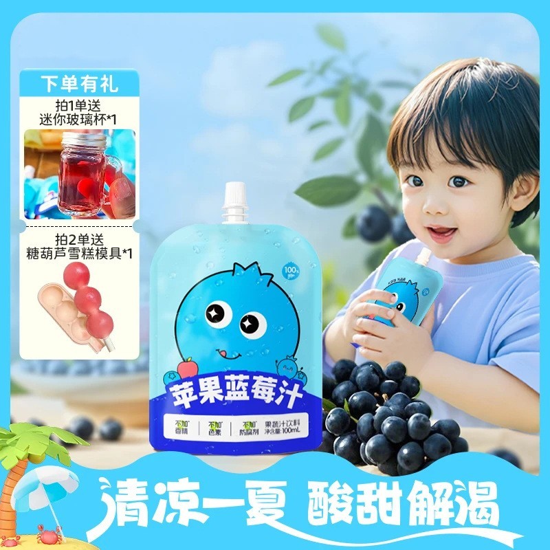 苹果蓝莓汁100%果汁夏日饮品解馋零食酸甜好喝图5