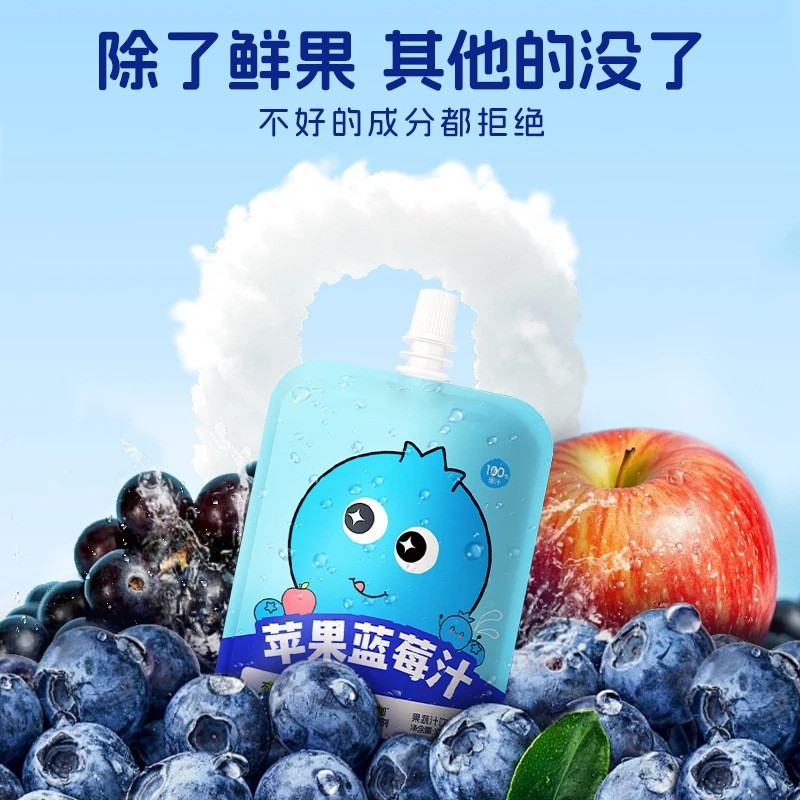 苹果蓝莓汁100%果汁夏日饮品解馋零食酸甜好喝图4