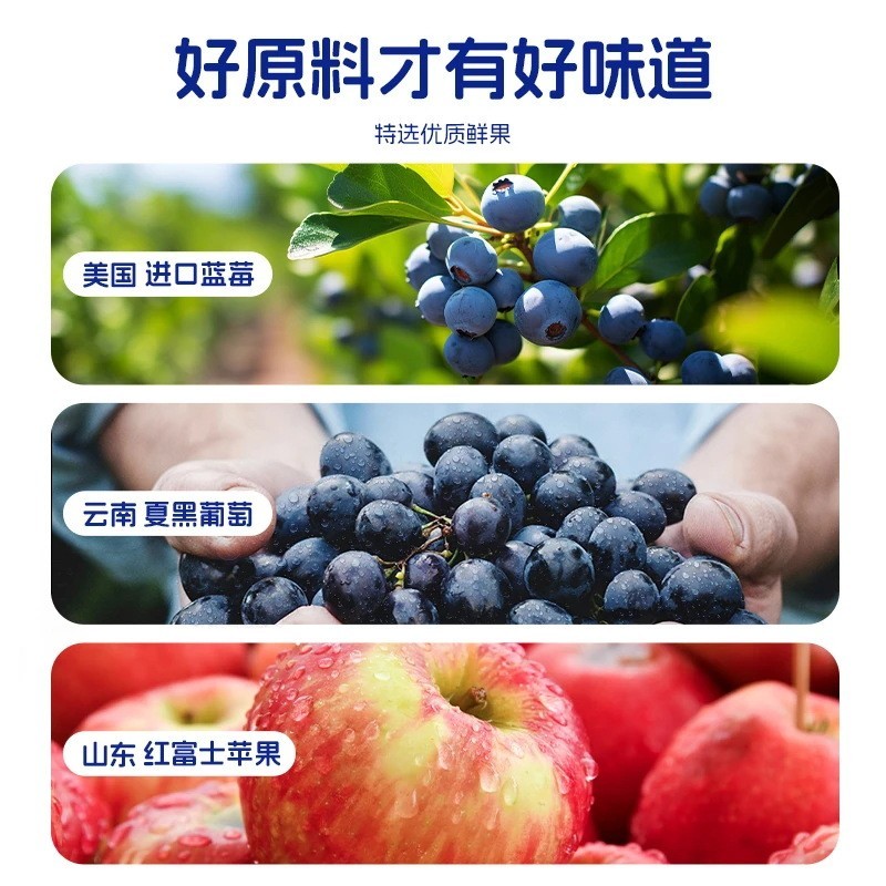 苹果蓝莓汁100%果汁夏日饮品解馋零食酸甜好喝图2