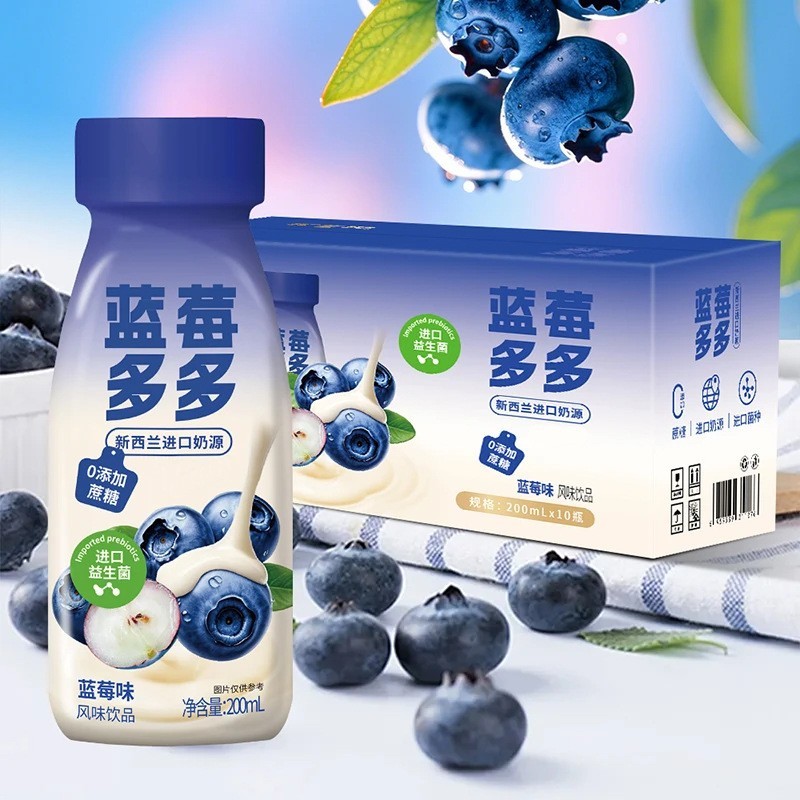 蓝莓多多200ml蓝莓护眼动力新西兰进口奶源风味饮品图2
