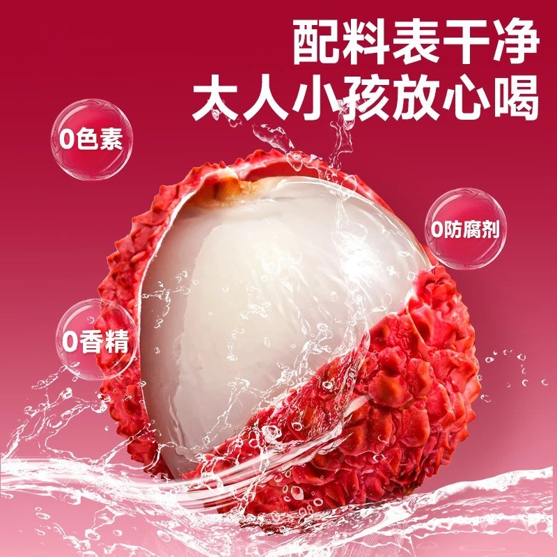 100%荔枝汁营养果汁饮料夏天解渴饮品便携袋180ml*10袋图5