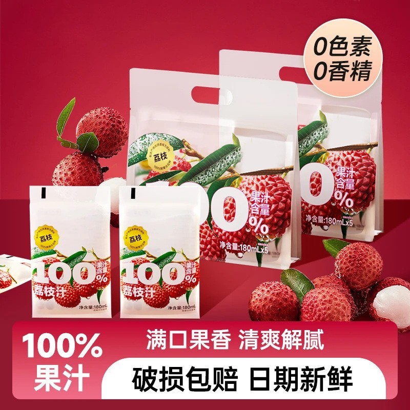 100%荔枝汁营养果汁饮料夏天解渴饮品便携袋180ml*10袋图2