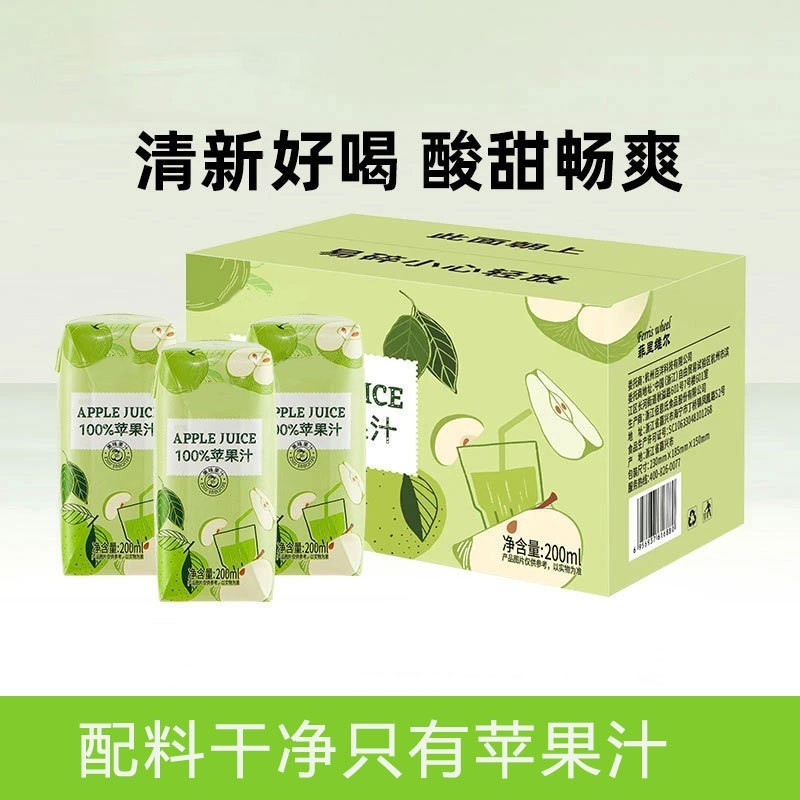 100%苹果汁复原果汁饮料小瓶便携箱装200ml*12瓶清甜果汁饮品图2