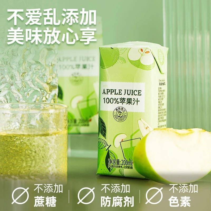 100%苹果汁复原果汁饮料小瓶便携箱装200ml*12瓶清甜果汁饮品图5