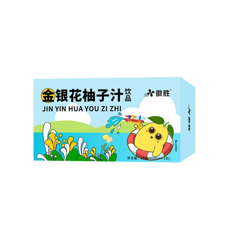 金银花柚子汁定制儿童浓缩果茶液体oem代加工爆款柚子汁