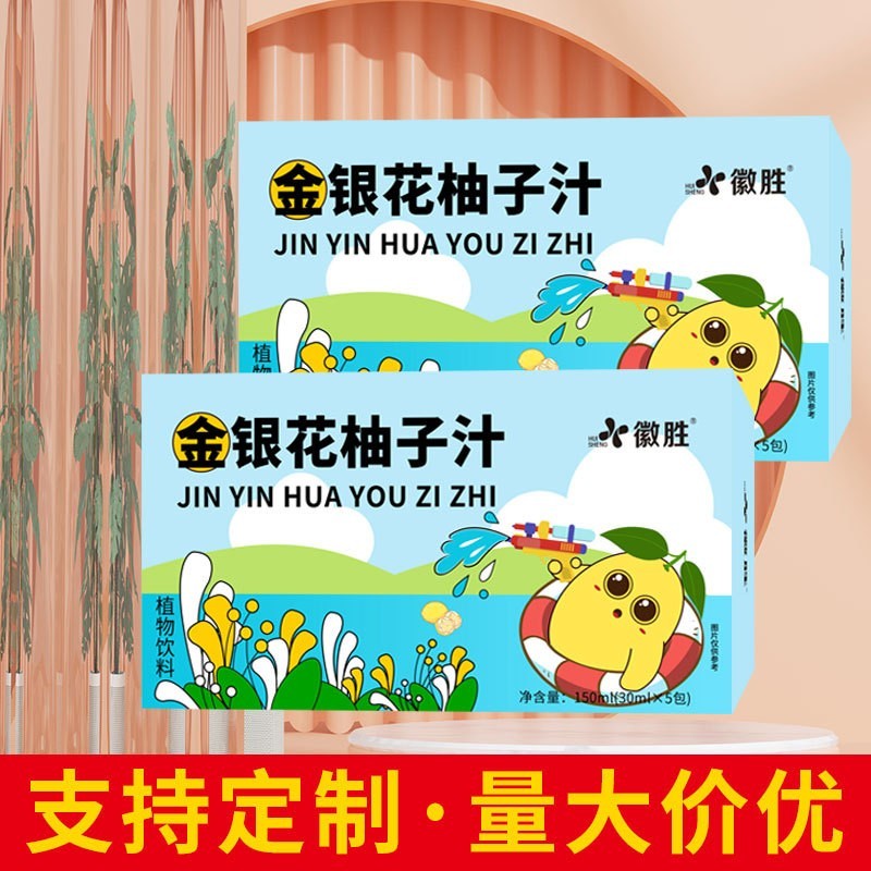 金银花柚子汁定制儿童浓缩果茶液体oem代加工爆款柚子汁图3