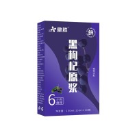 黑枸杞原浆定制oem贴牌条状盒装爆款果蔬汁袋装植物饮料原浆